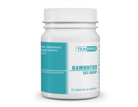 Validol vamintol 60 mg. 10 tablets